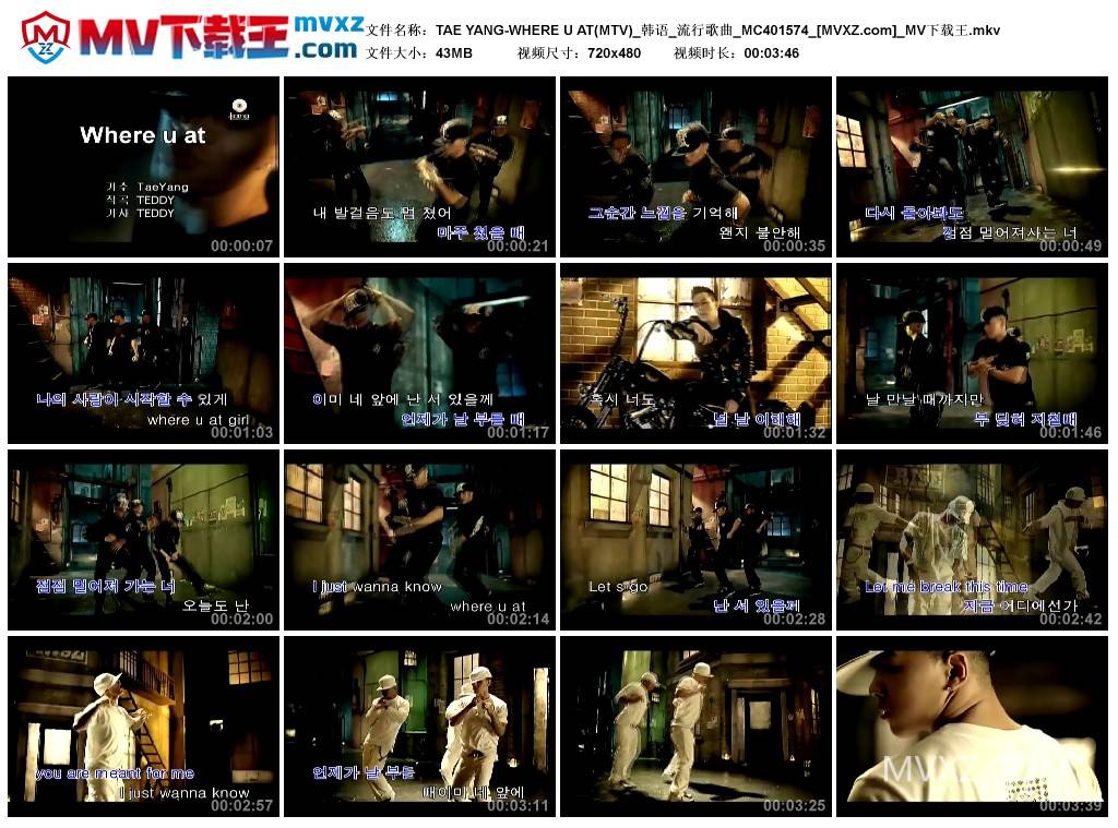 TAE YANG-WHERE U AT(MTV)_韩语_流行歌曲_MC401574